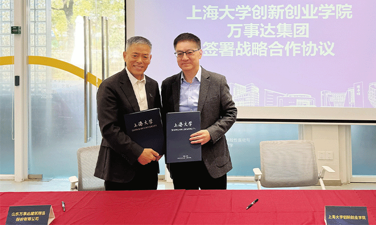 萬事達集團攜手上海大學開啟金屬結構建筑領域戰略合作新篇章